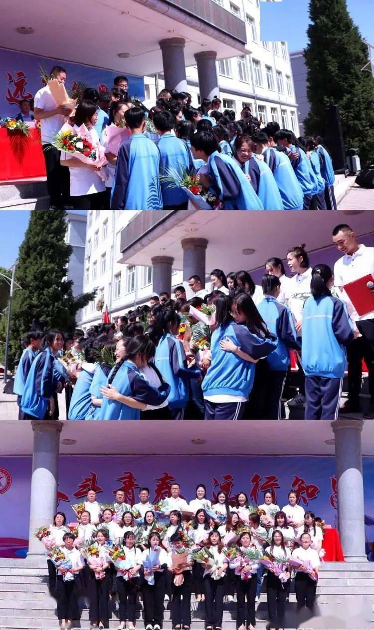 "长风万里 踏歌前行"——喀喇沁旗牛家营子初级中学2023届毕业典礼