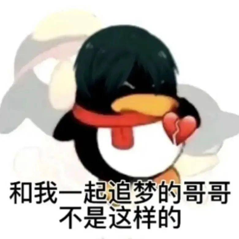 bluelock企鹅表情包