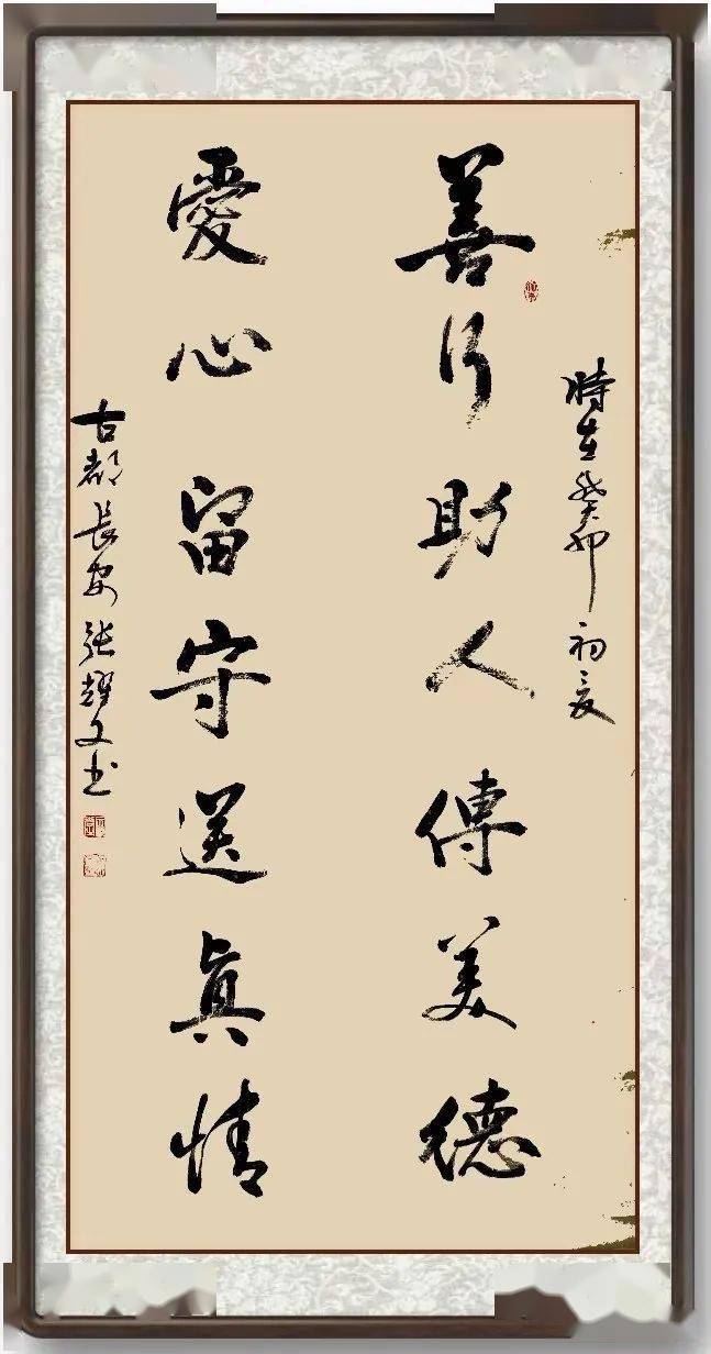 陕西临潼知名书法家张耀文作品推介(一)_书画_协会会员_平台