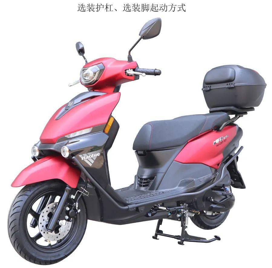 豪爵又有两款125cc小踏板曝光._搜狐汽车_搜狐网