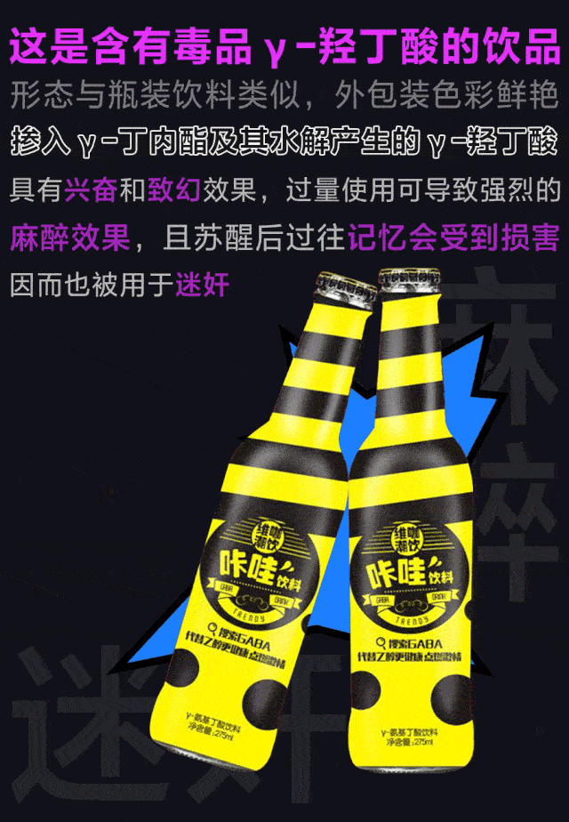 26国际禁毒日|新型毒品有多会"装"?_犯罪_生活_朋友