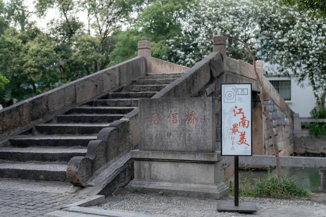 苏州_姑苏_盛家