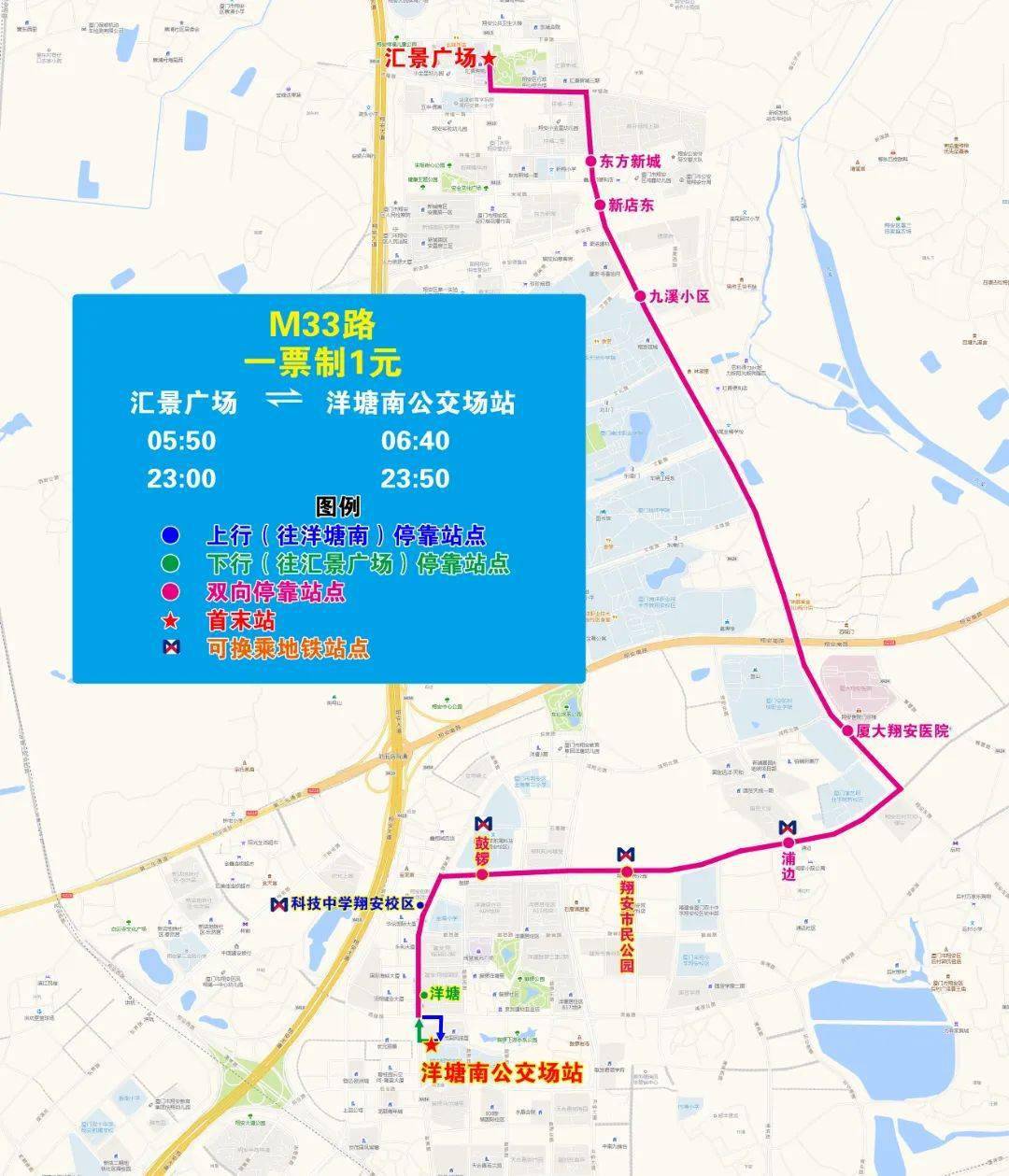 厦门三号线地铁线路图图片