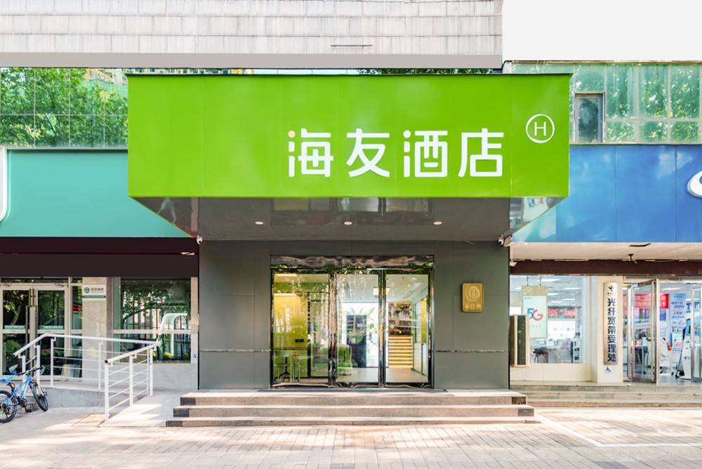 海友酒店6.0正式亮相郑州,正式进军华中市场_河南省_产品_设计