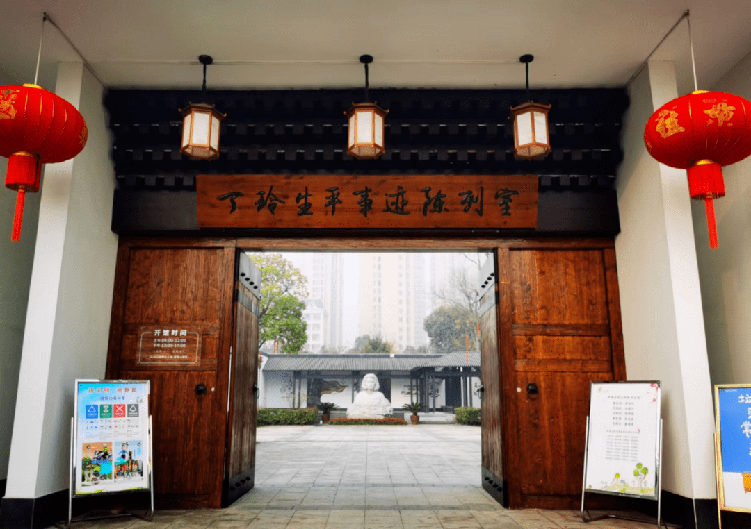 全市中小学生,在校大学生 丁玲诞辰119周年——"百名学生画丁玲"灼贩