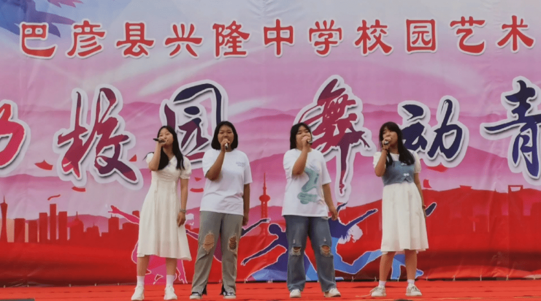 【尚德巴彦·崇德尚艺】巴彦县兴隆中学开展校园文化艺术周暨艺术成果