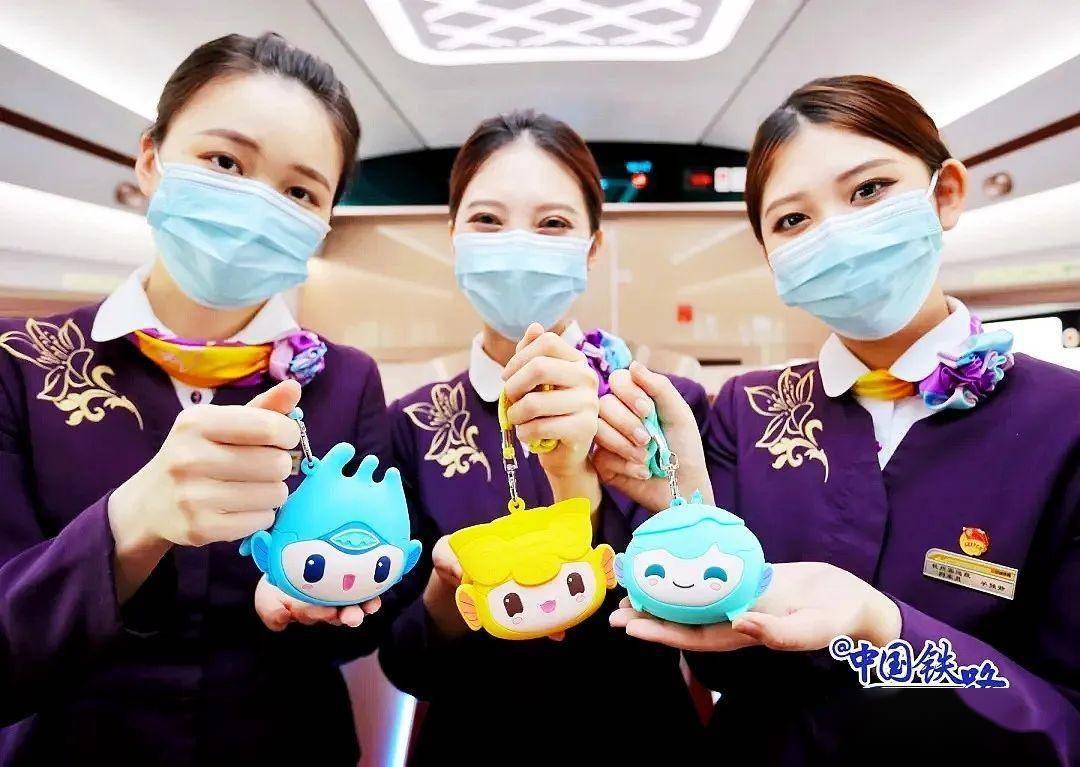 琮琮,莲莲,宸宸进站上车咯!_杭州_亚运会_服务