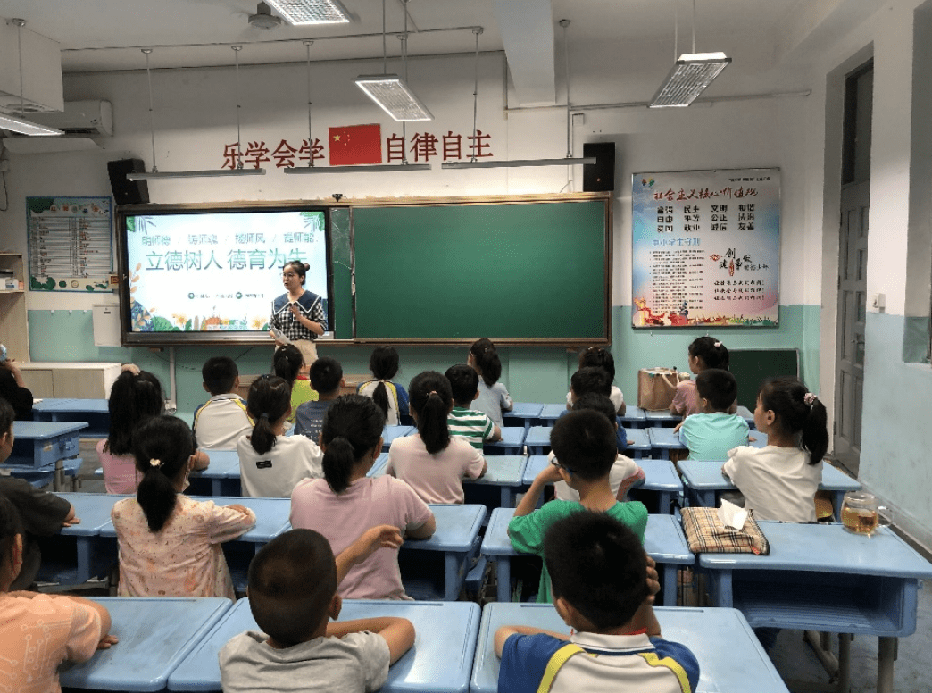 济南市胜利大街小学二年级级部师德分享大会_孩子_表扬_思考问题