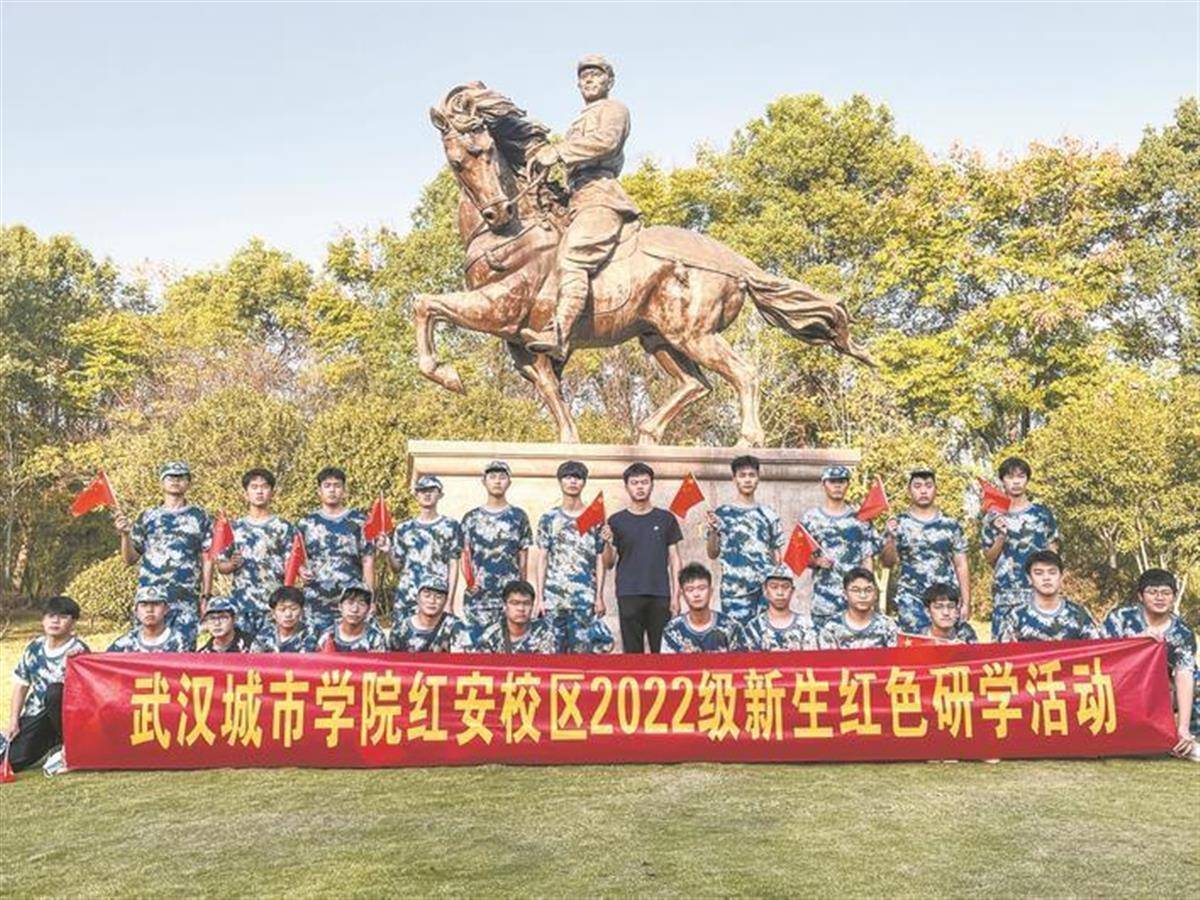 武汉城市学院学位证图片