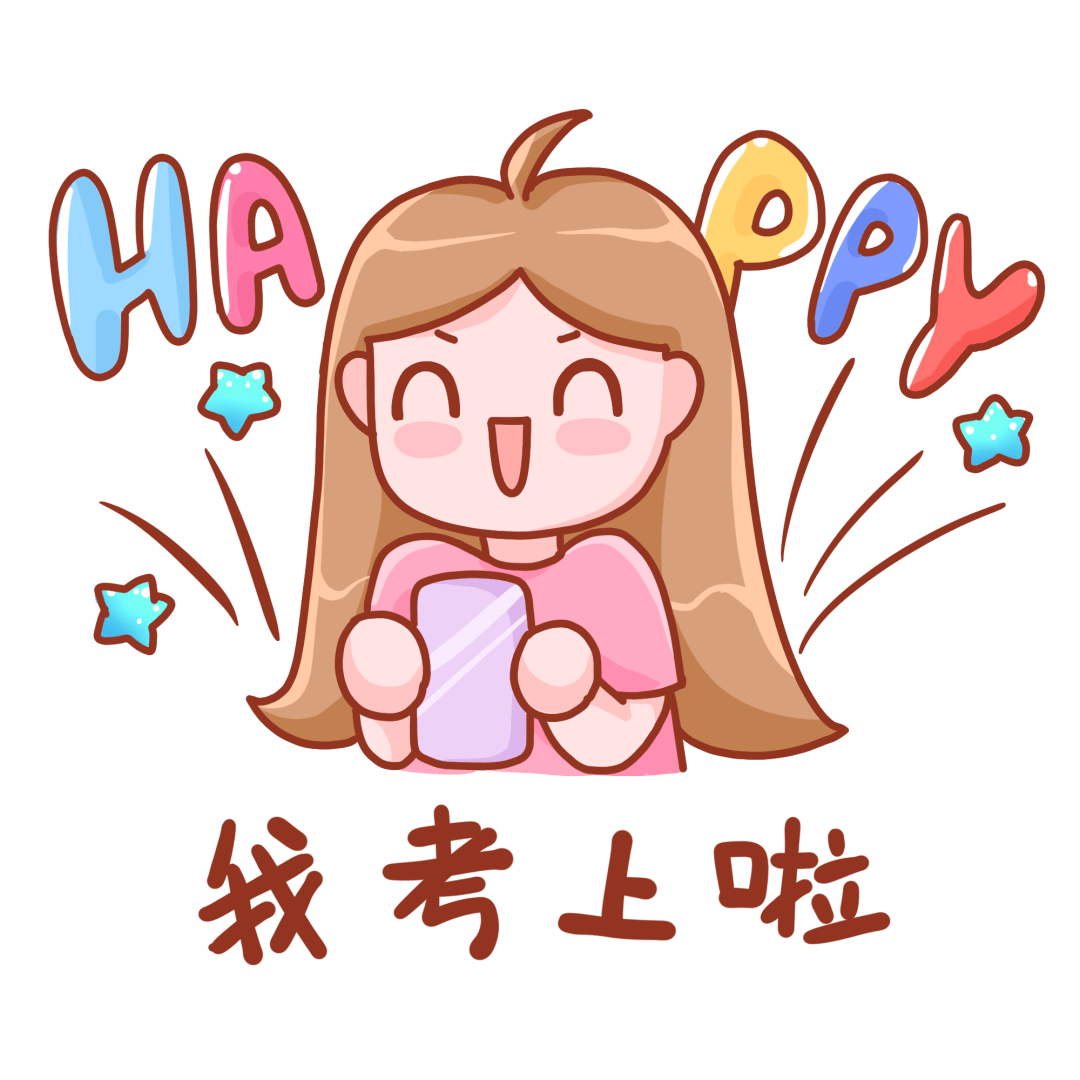 龙泉这个班全部考上本科!