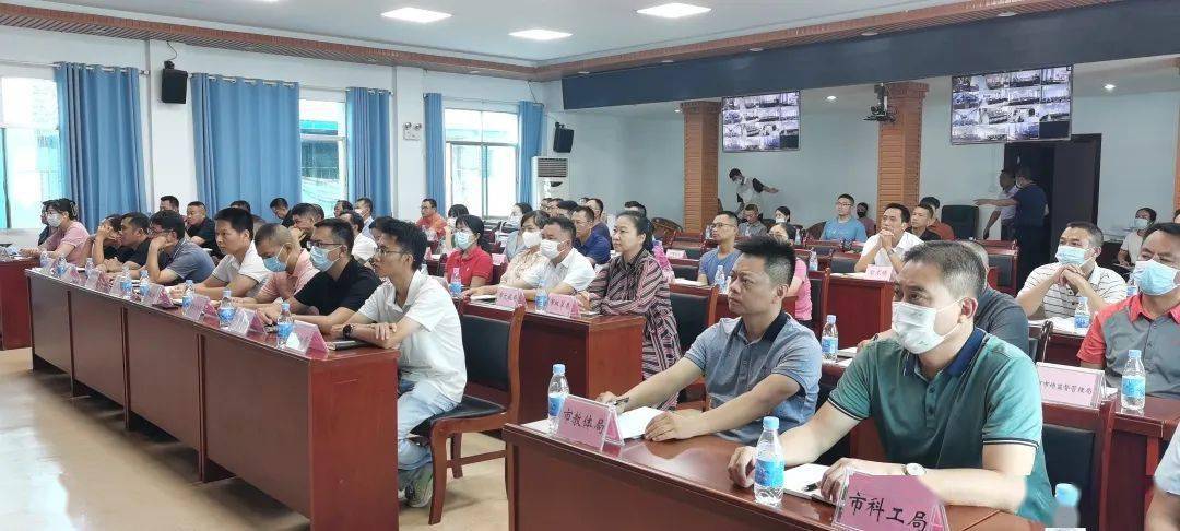 副市长孙凌杰,鲁怀,黄新,王开平,罗丹及市直部门,有关企业负责人在主