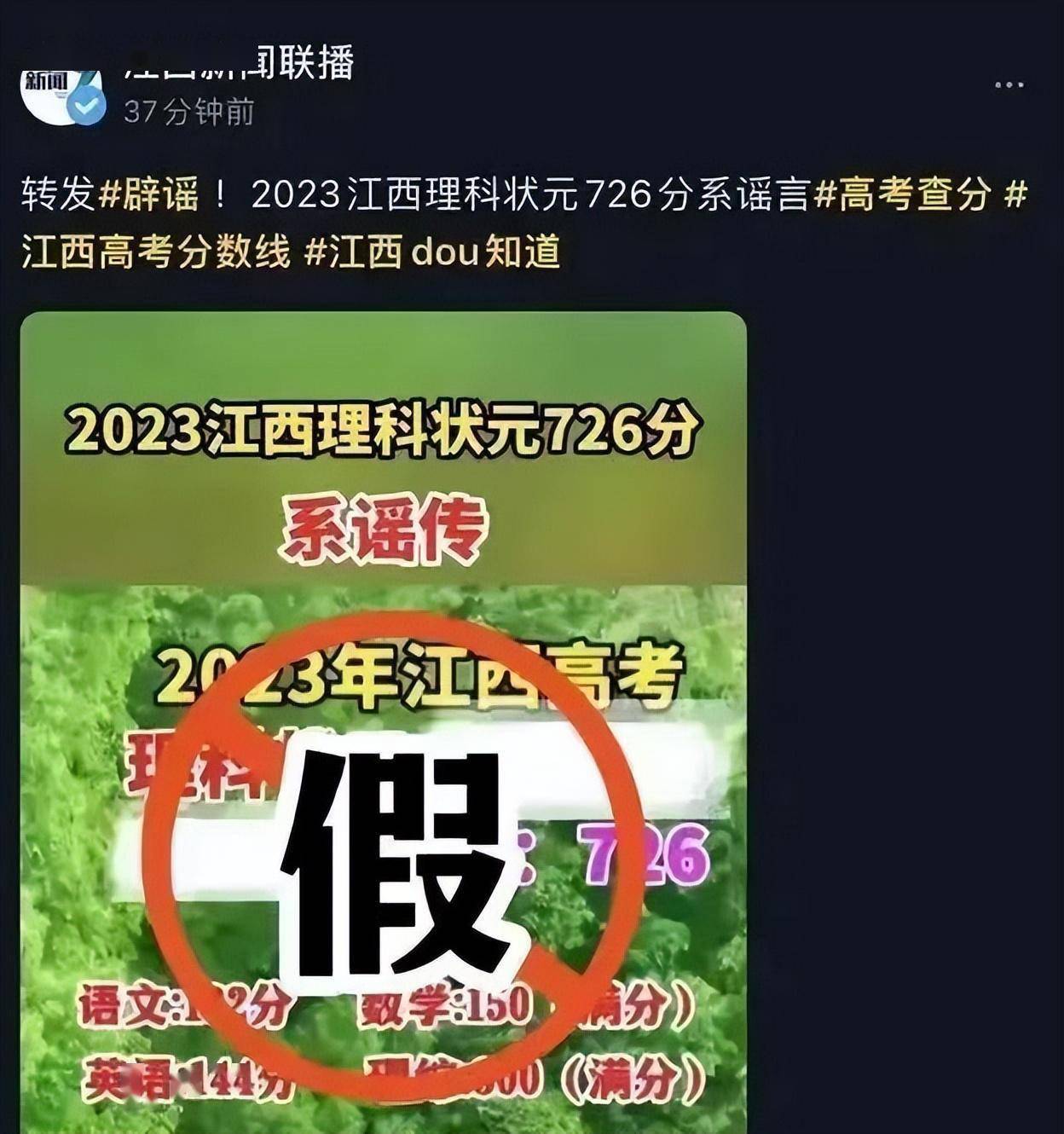 江西2023年高考状元榜单_2021年高考江西省状元_2121江西高考状元