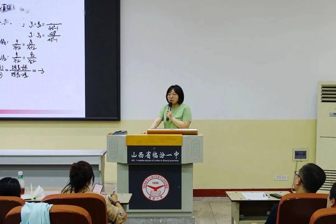 【校讯】提升基础能力 加强思维培养——临汾一中2023"说高考"论坛(二