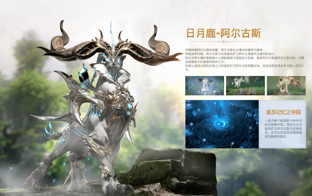 在2023年重温大型端游的“仪式感”:专访《命运方舟》国服发行制作人 在2023年重温大型端游的“仪式感”:专访《命运方舟》国服发行制作人