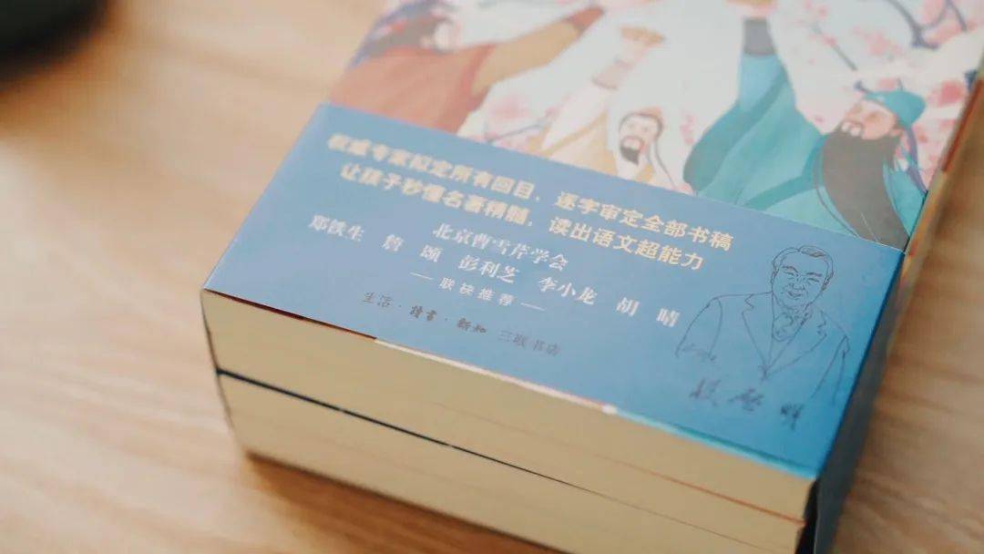 暑假阅读书单:终于有一套孩子超爱看的"四大名著"了!