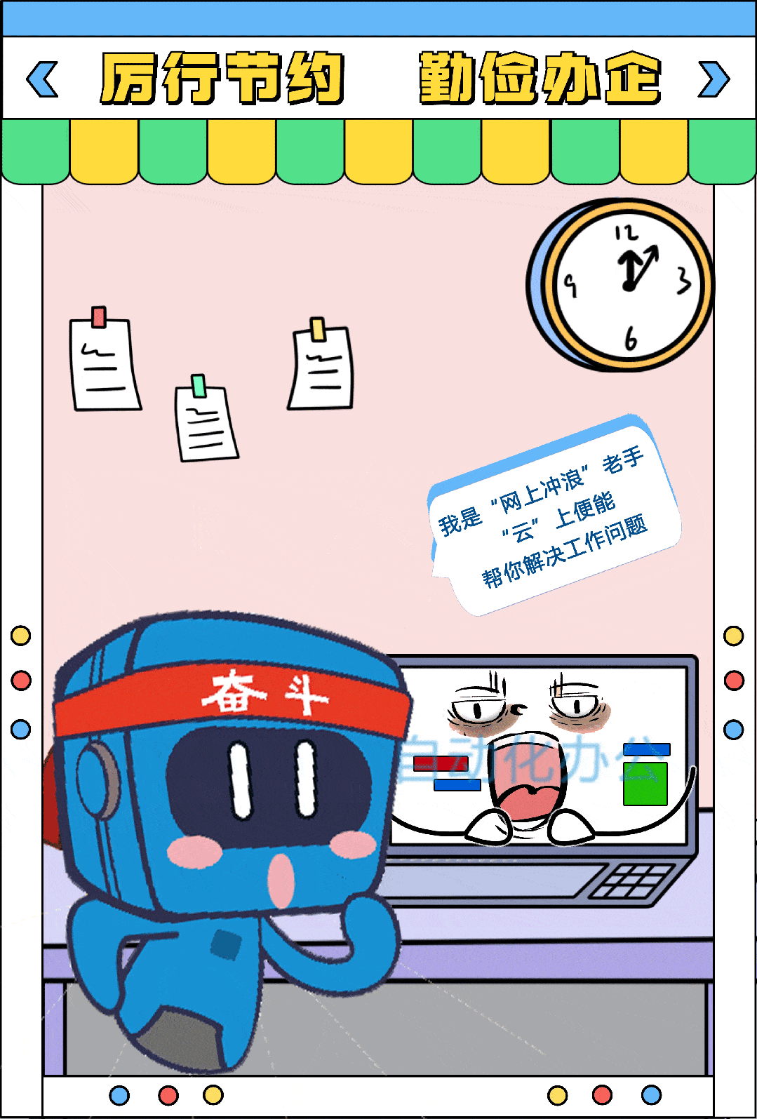 05让我们共同拒绝"舌尖上的浪费"来之不易一粥一饭04关"住"滴滴点点