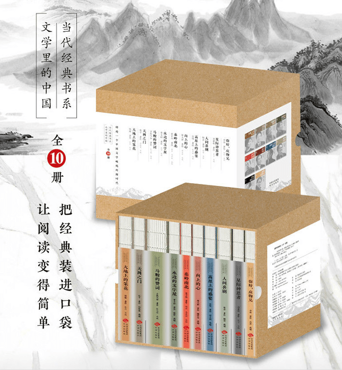 2.8折整一箱裸脊锁线好书_中国_经典_名家