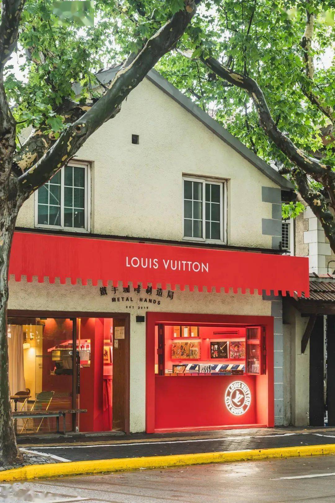 路易威登限时书店揭开夏日艺术序章