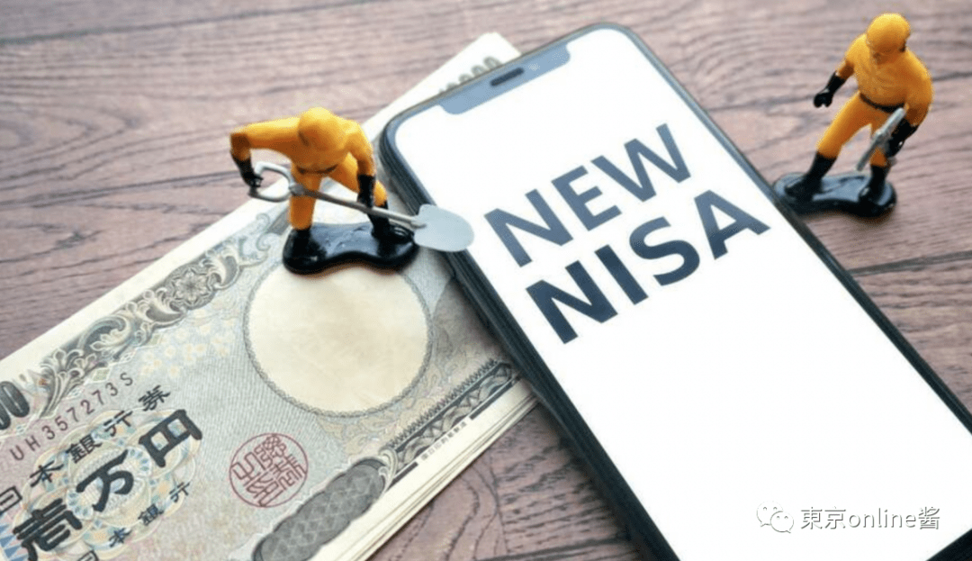 财富自由之门大开！2024年起，日本新NISA实施：非课税额度扩大，投资