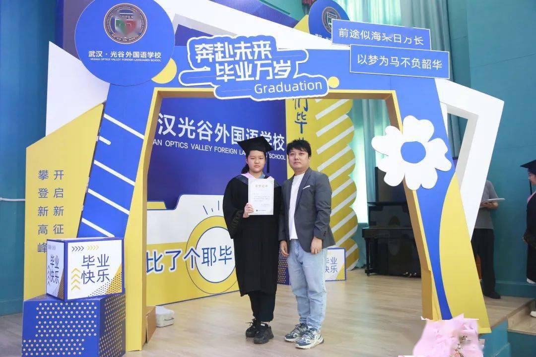 的笑脸,伴着最温暖的歌声,全体毕业生们踏上红色长毯,依次走过毕业门