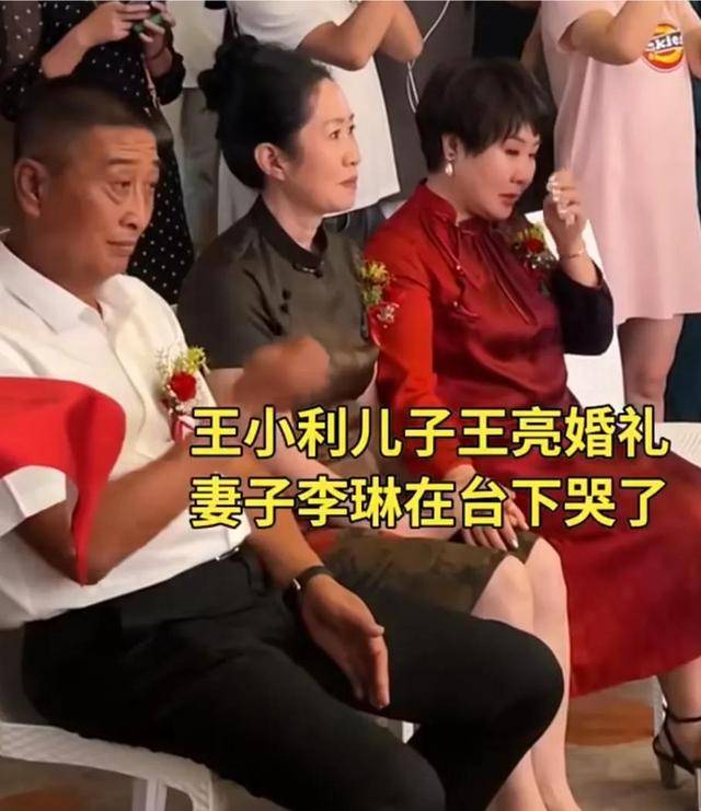 颜值超高为避嫌错过儿子婚礼,还要为儿子再办婚礼_王小利_温美玲_王亮