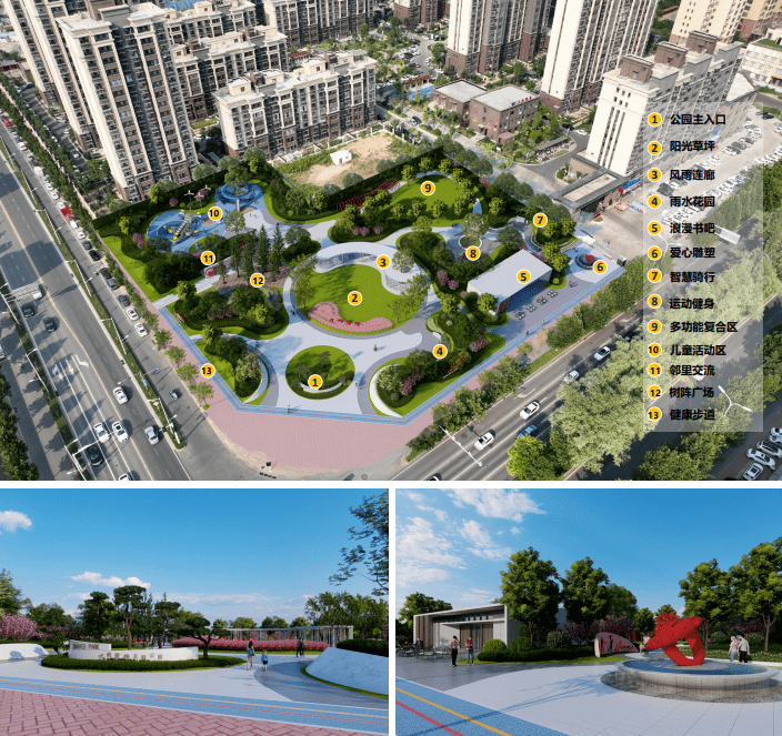 濮阳10个"口袋公园"位置公布,快看看在你家附近吗?