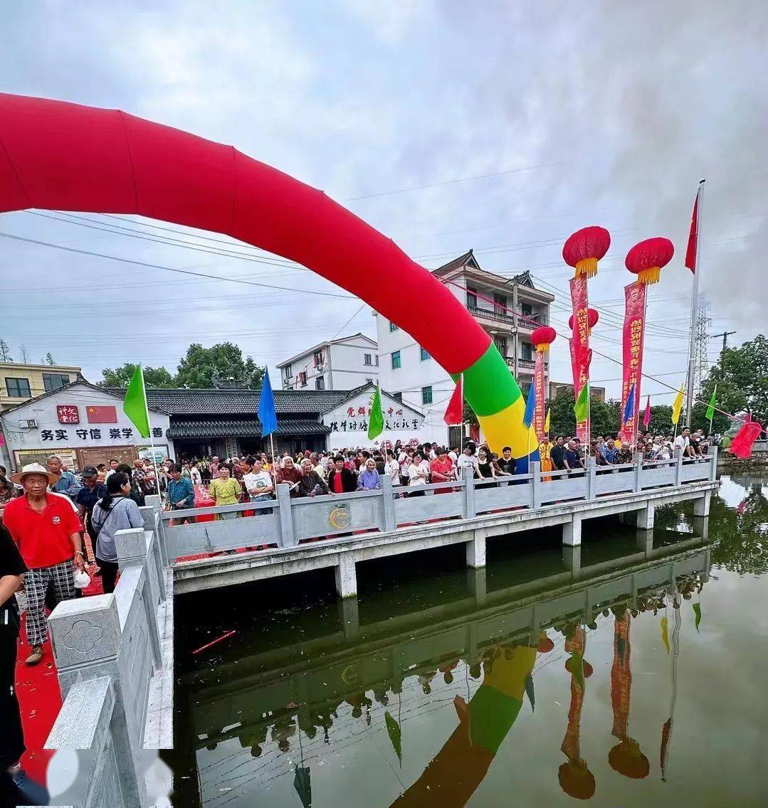 6月27日,天台县白鹤镇塘下褚村路塘"九曲桥,一路青云亭"竣工典礼隆重