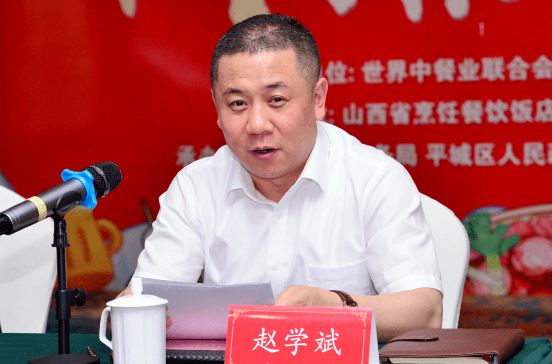 2023 国际(大同)美食文化季-国际区域美食产业发展论坛在山西大同举行