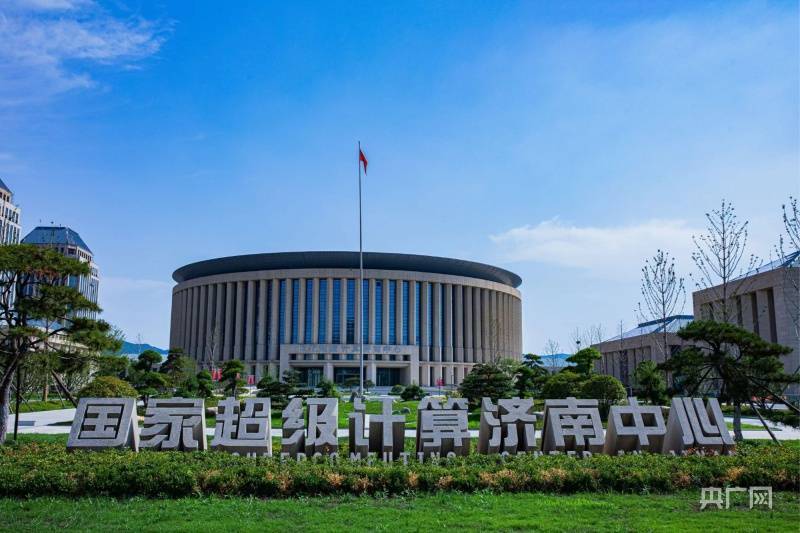 国家超级计算济南中心(央广网发 济南市新闻办供图)"济南超算在德国