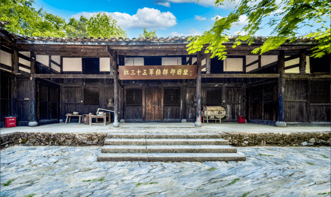 城口县坪坝镇红三十三军指挥部旧址 王荣 摄城口坪坝大梁坪坝大梁红三