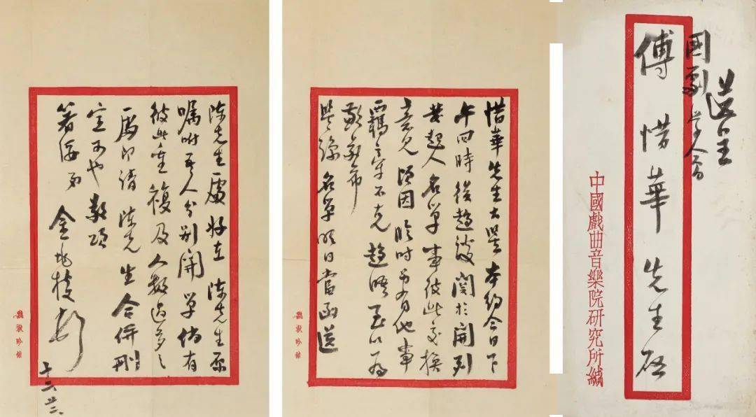 管平湖(1897-1967),名平,字吉庵,仲康,号平湖,自称门外汉,祖籍江苏