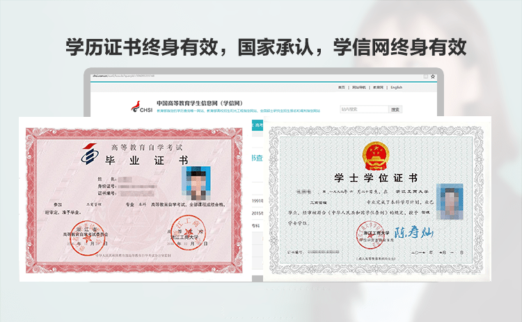 在线教育，轻松步入知识殿堂