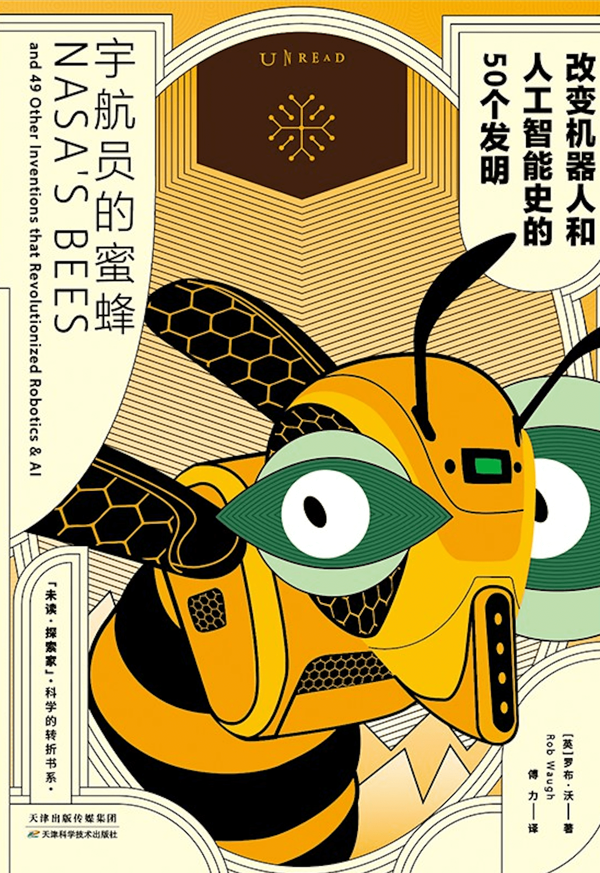 文章配图-22