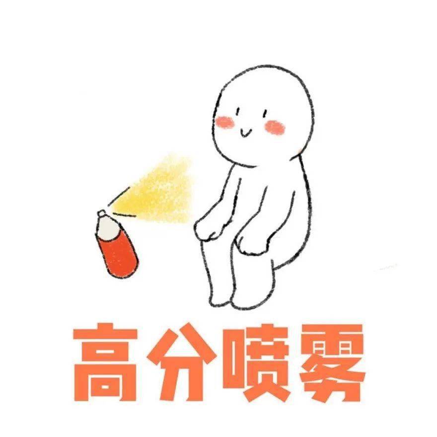 明天考试超常发挥!