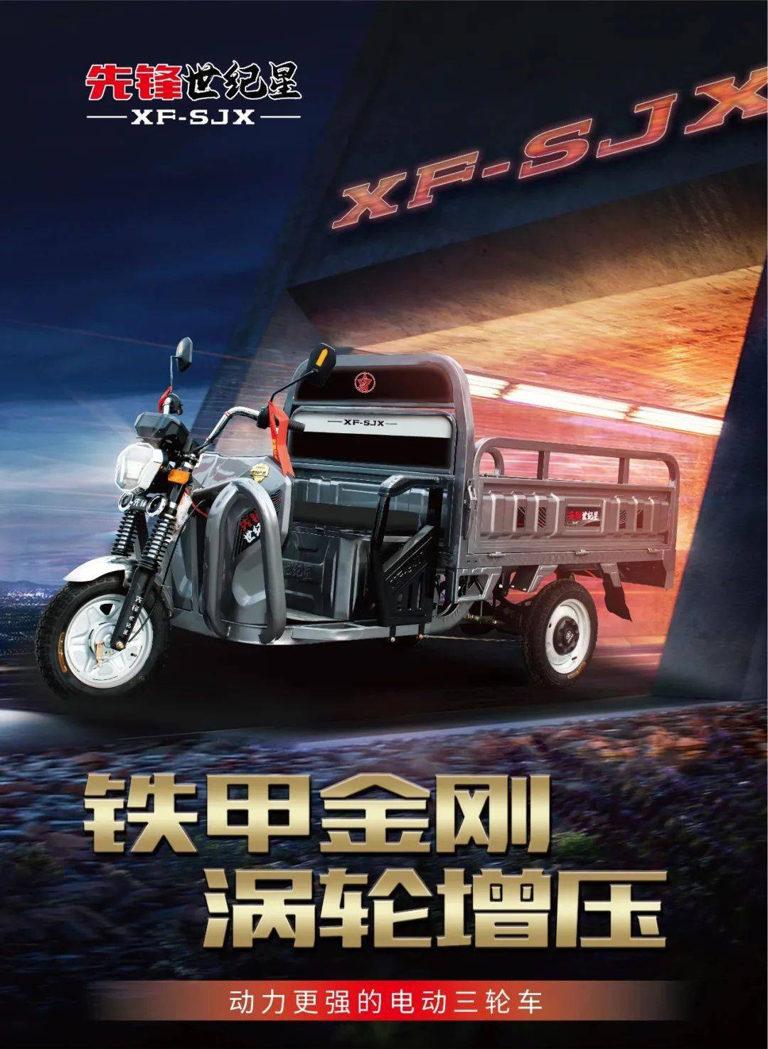 日报:外卖车发展论坛将召开;电动车产品同质化竞争;先锋世纪星,小鸟