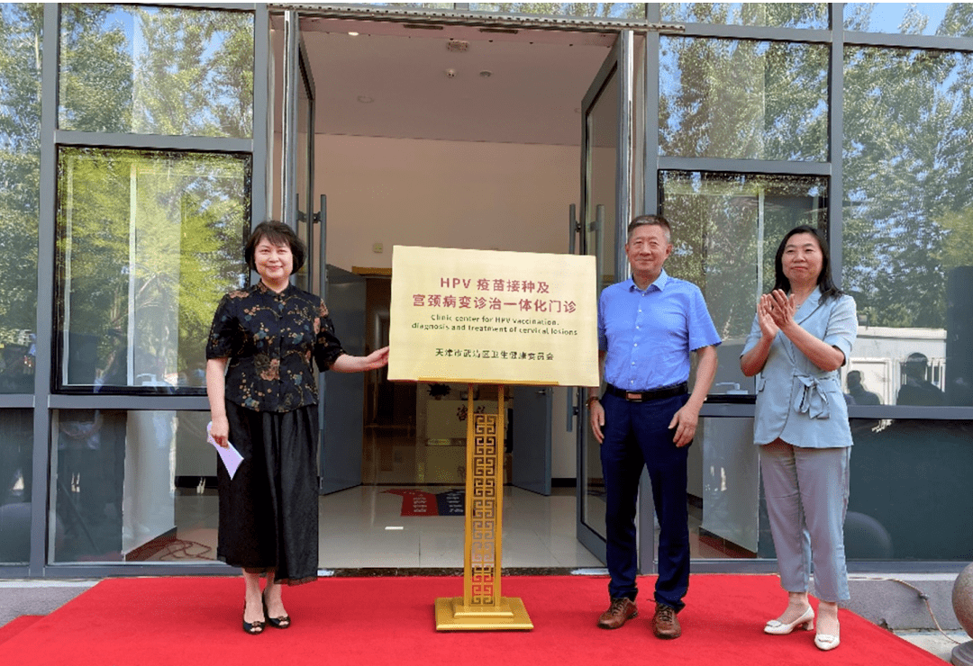 长沙助孕机构哪家好（武清区宫颈癌疫苗预约）武清哪里可以检查hpv，