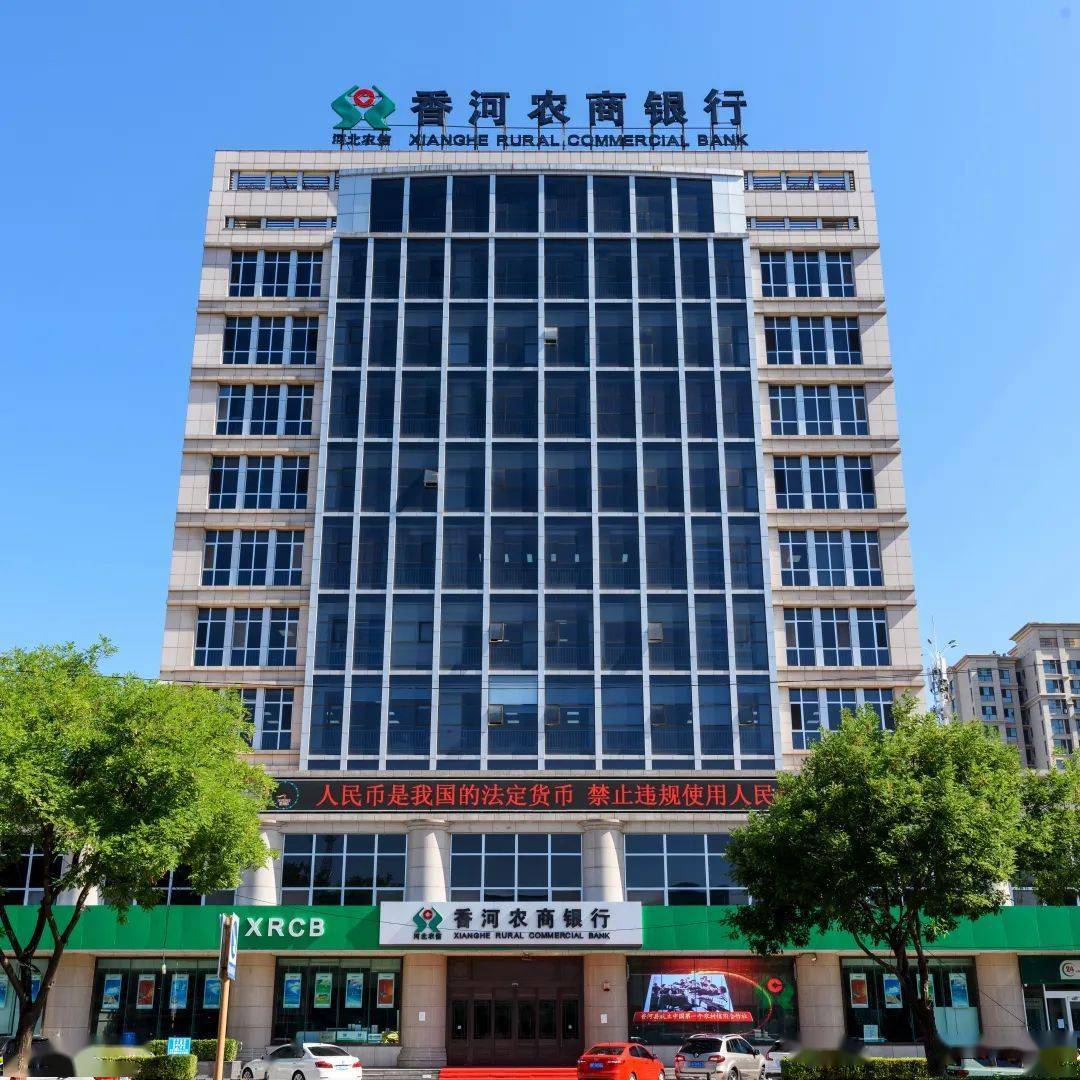 农信社_银行_展览馆