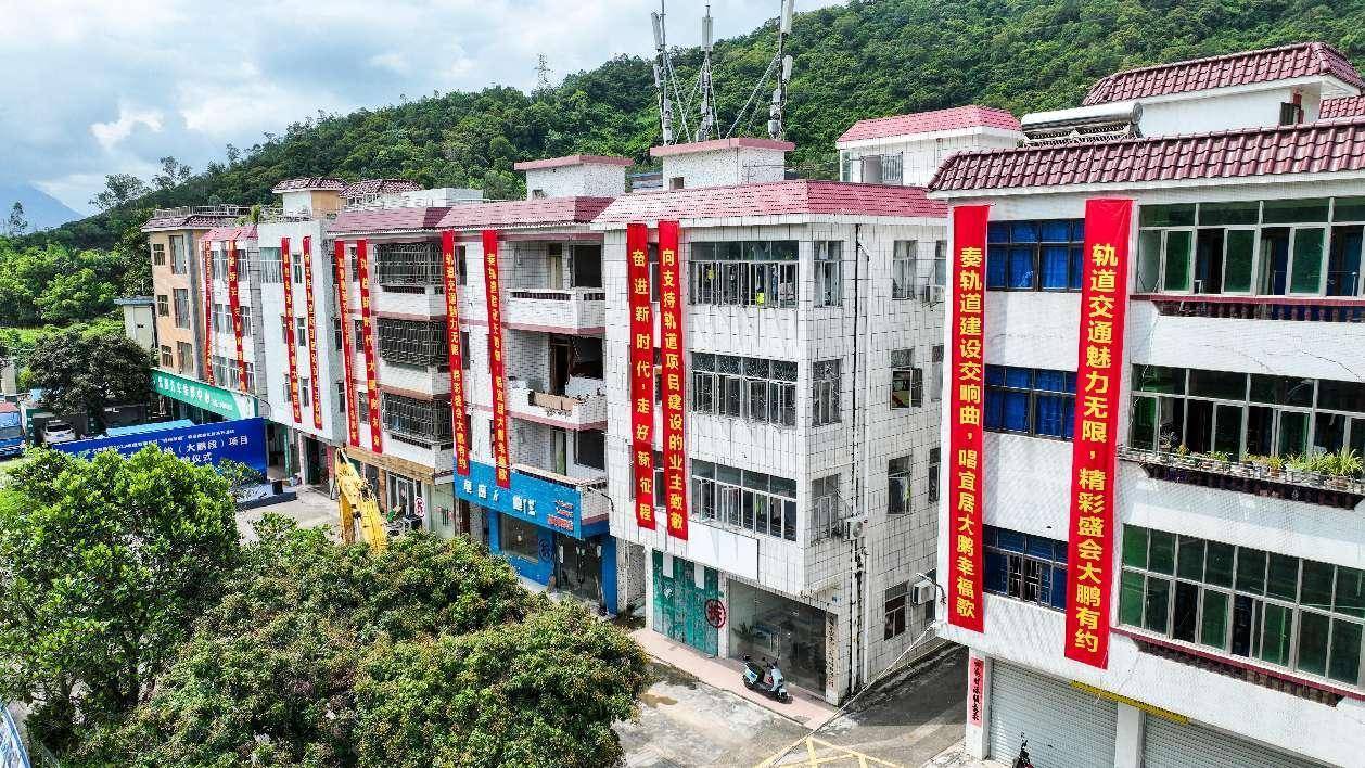 深惠城际大鹏支线(大鹏段)沿线用地启动集中拆除_攻坚_项目_工作