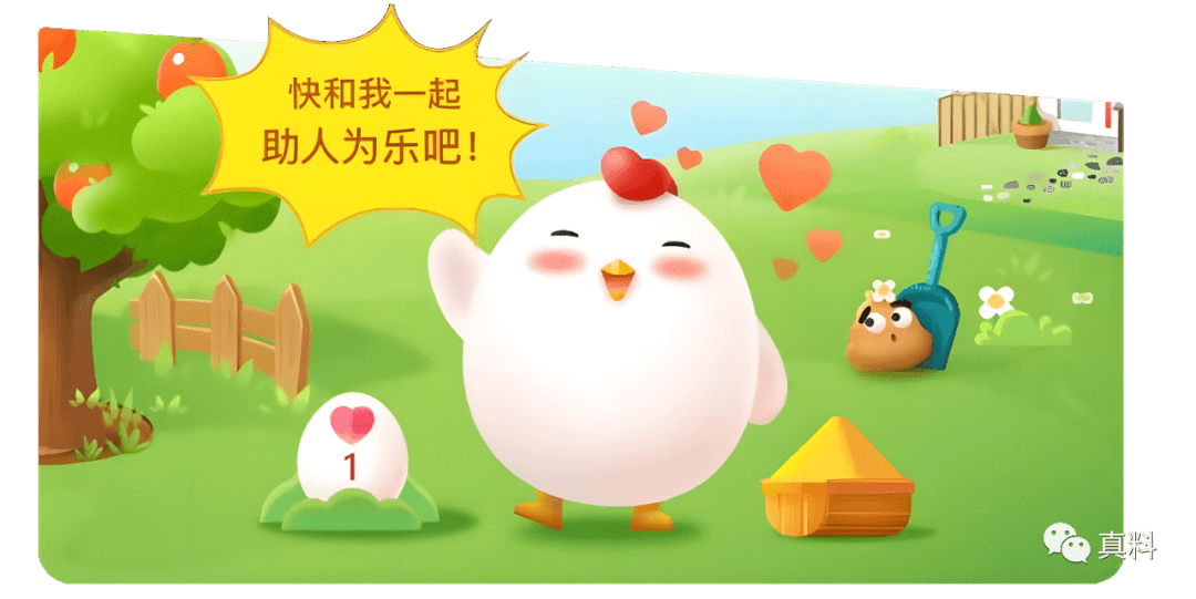 蚂蚁庄园今日答案今天7月2日正确新答案