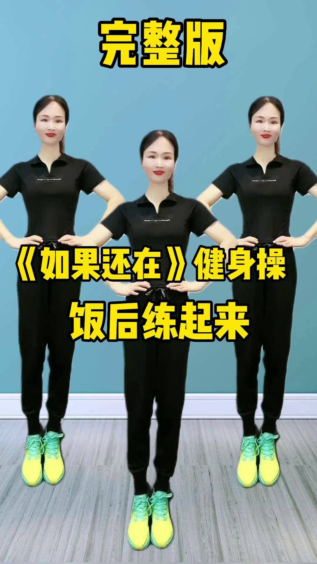 抖音幼儿园老师健美操音乐（得当
幼儿园健美操的音乐有哪些）《适合幼儿园健美操的音乐有哪些》