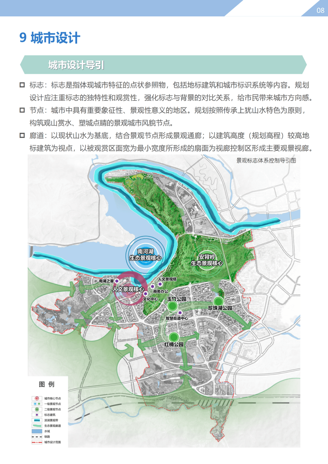 上犹县规划图图片