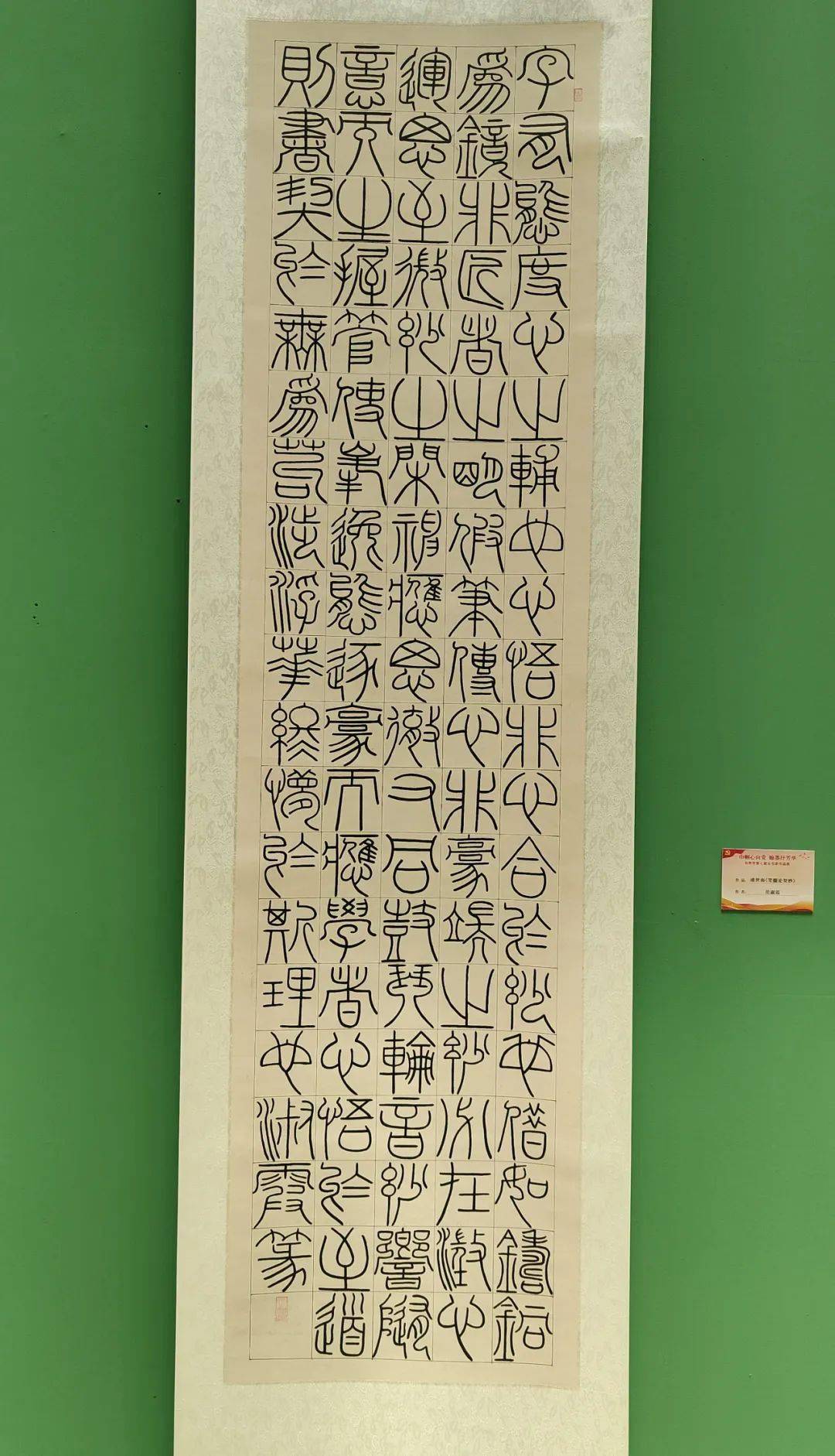 喜报┃台州市第七届女书家作品展开幕,天台县九名女书法家的作品入展