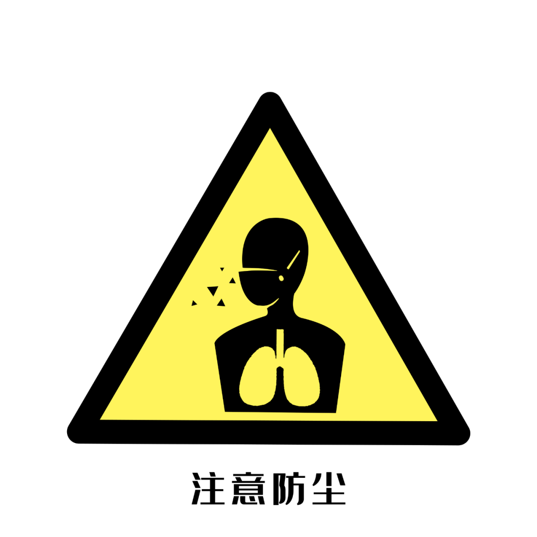 守护自身健康 远离职业病"困扰"