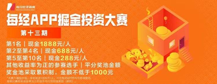 财经社交平台正规吗可靠吗(财经社交平台正规吗可靠吗知乎)