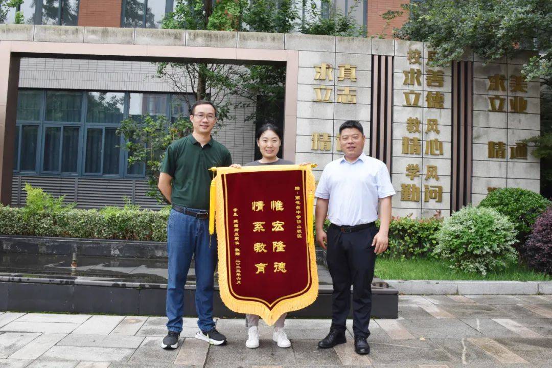 这所学校毕业生纷纷返校送锦旗!_岱山_成绩_高考