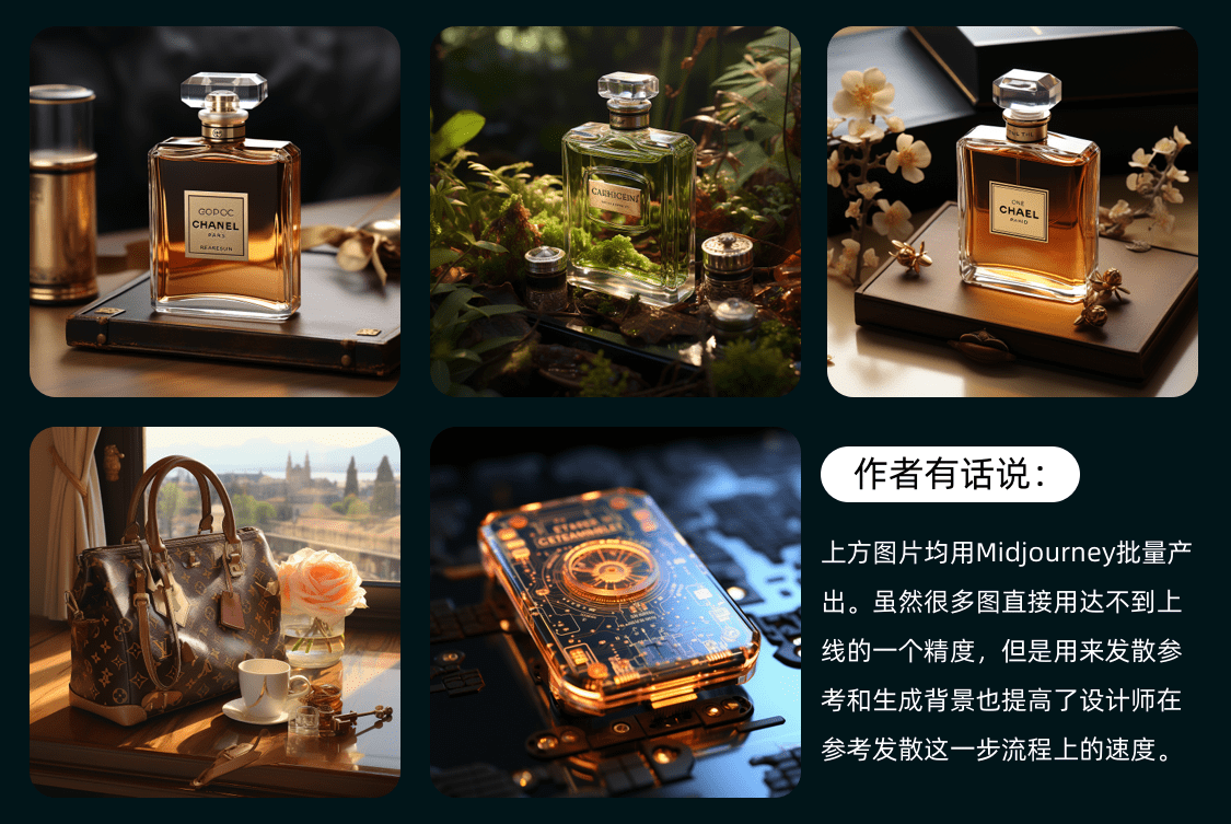 米乐 M6米乐设计师的AIGC面试题阁下如何应对？-（上篇）(图5)