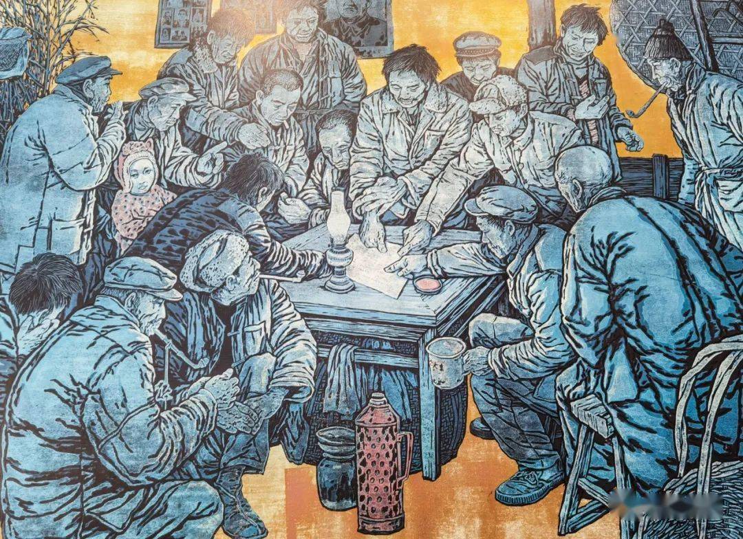 版画《凤阳县小岗村大包干》2010年,安徽省委宣传部,省文化厅,省财政