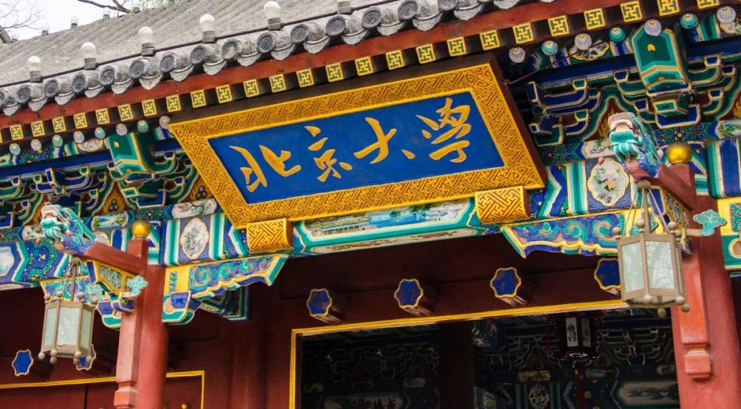 全国多所高校向公众开放校园!预约方式来了_入校_进校_身份证