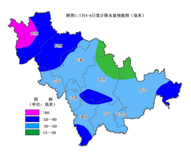 白城,松原有大到暴雨