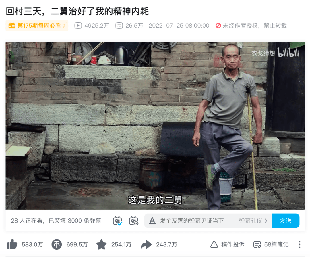 与其内耗自己，不如“发疯”外耗他人 | “精神外耗”的心理成因_认同_防御_问题